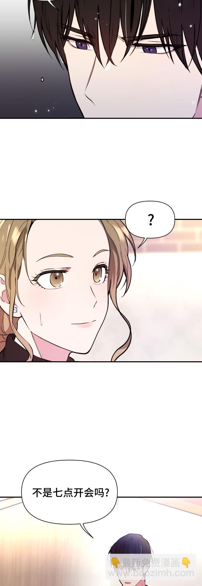 第1话17