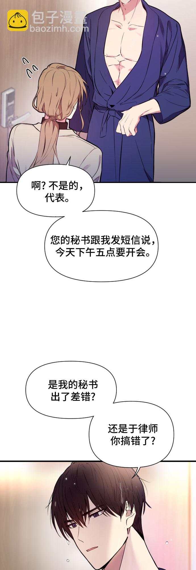 第1话18