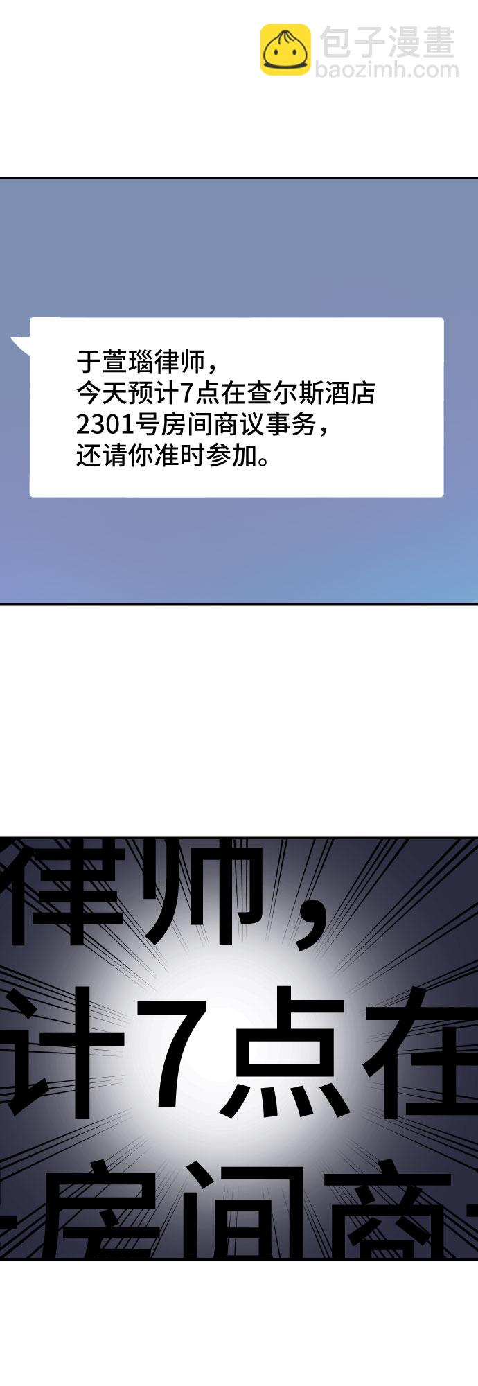 第1话21