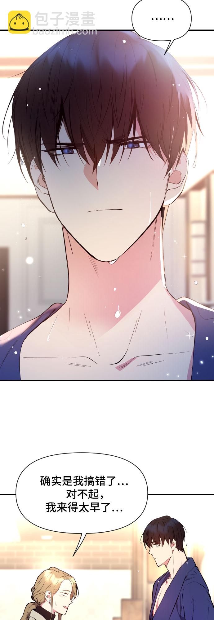 第1话23