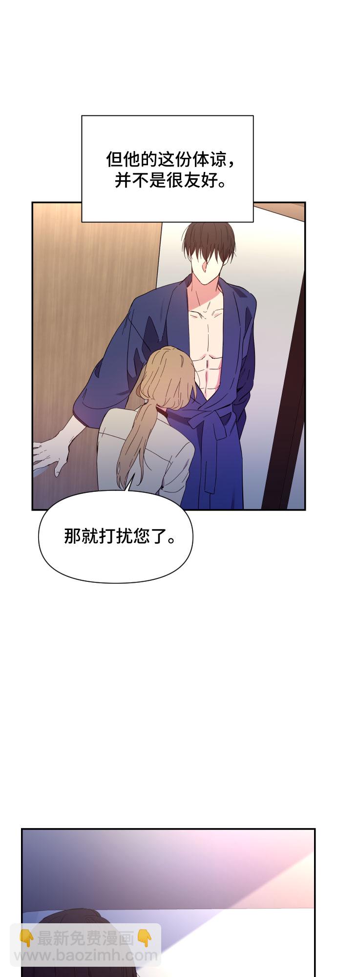第1话27