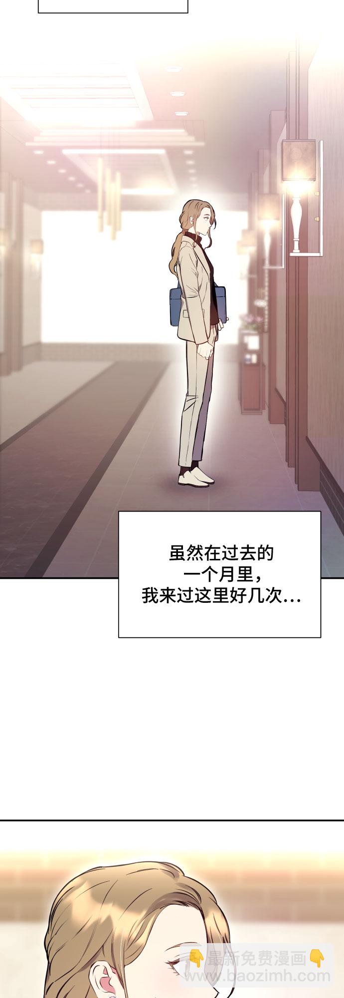 第1话3