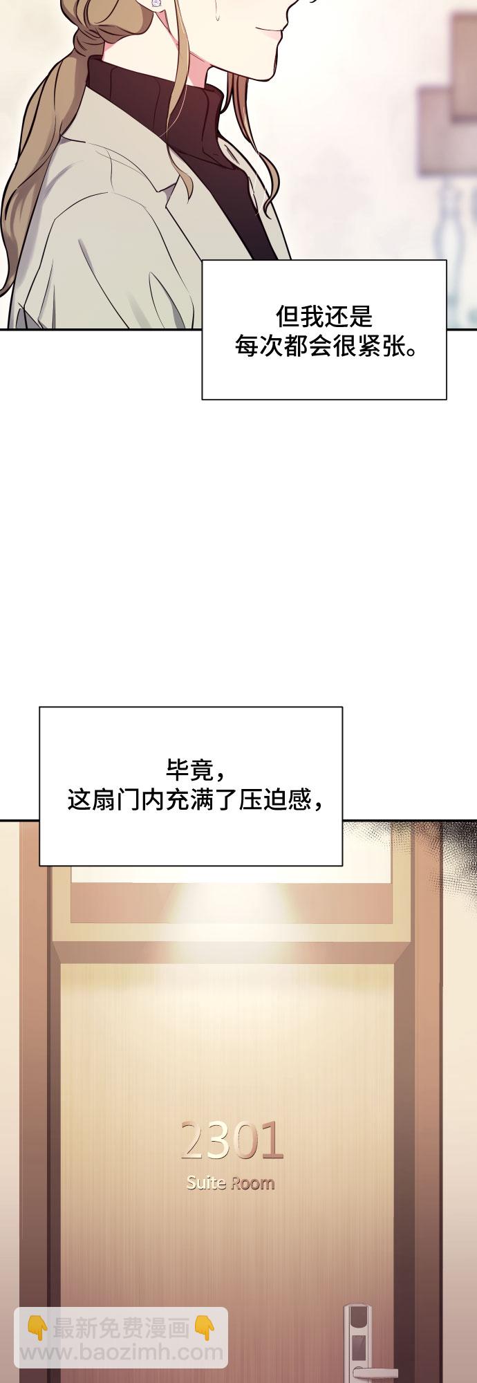 第1话4