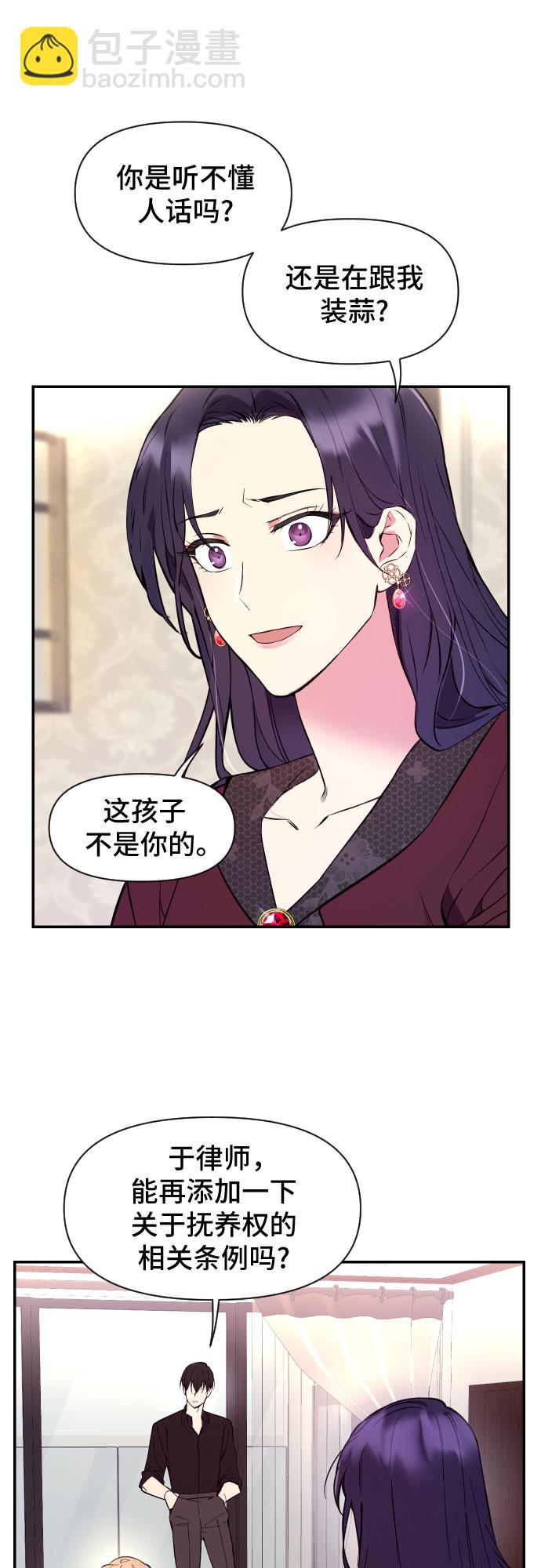 第1话46