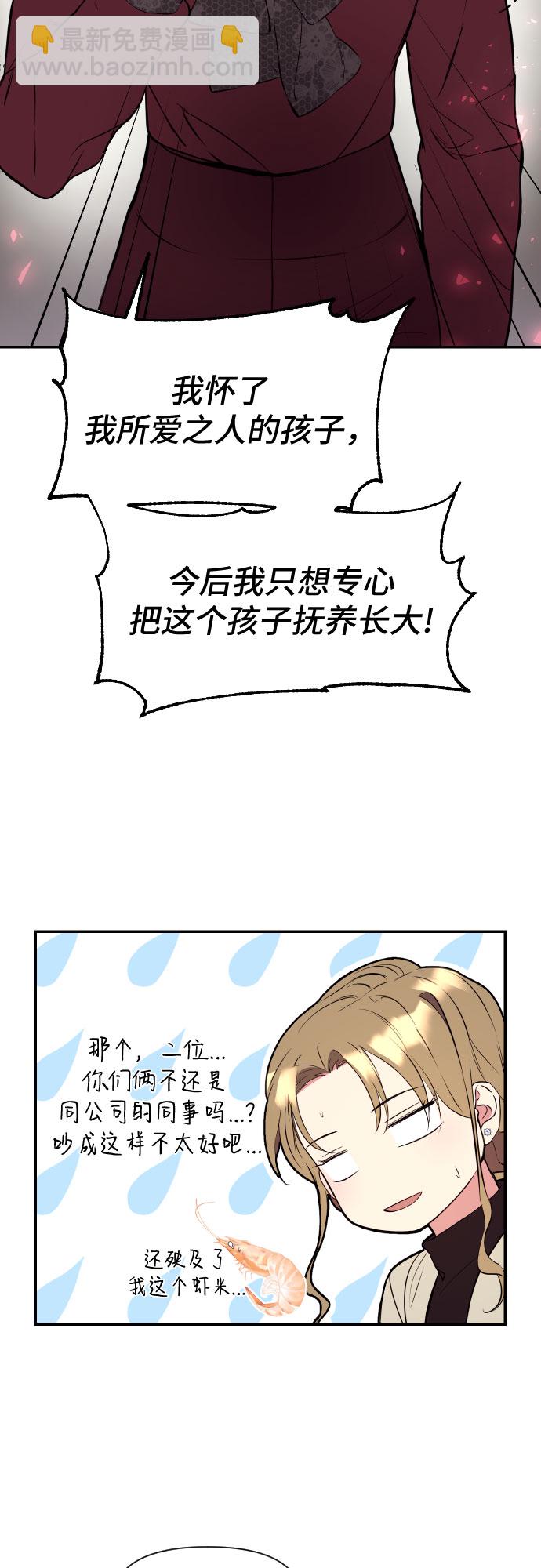 第1话48