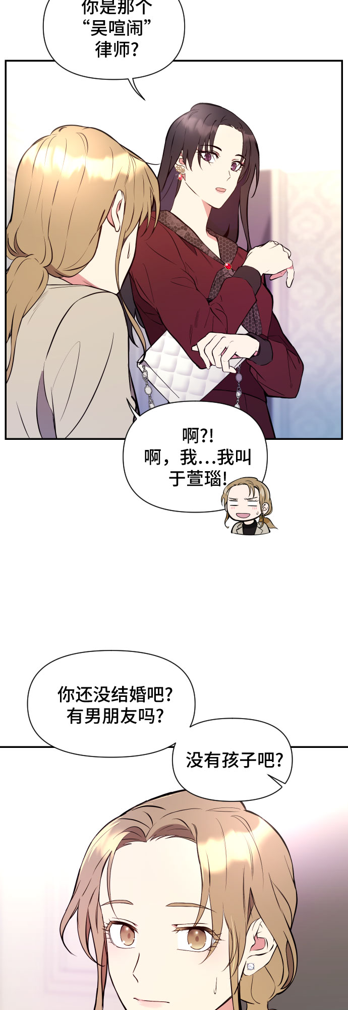 第1话56