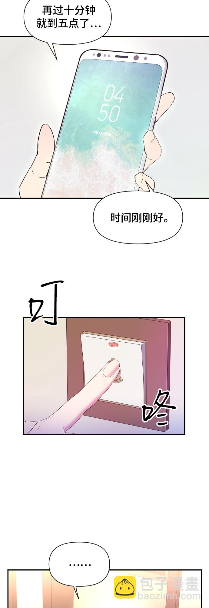 第1话6