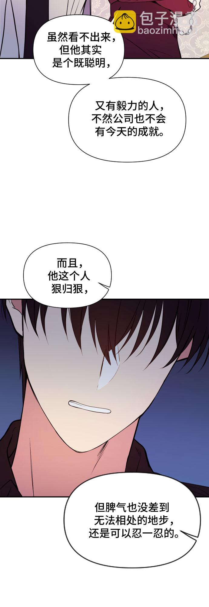 第1话60