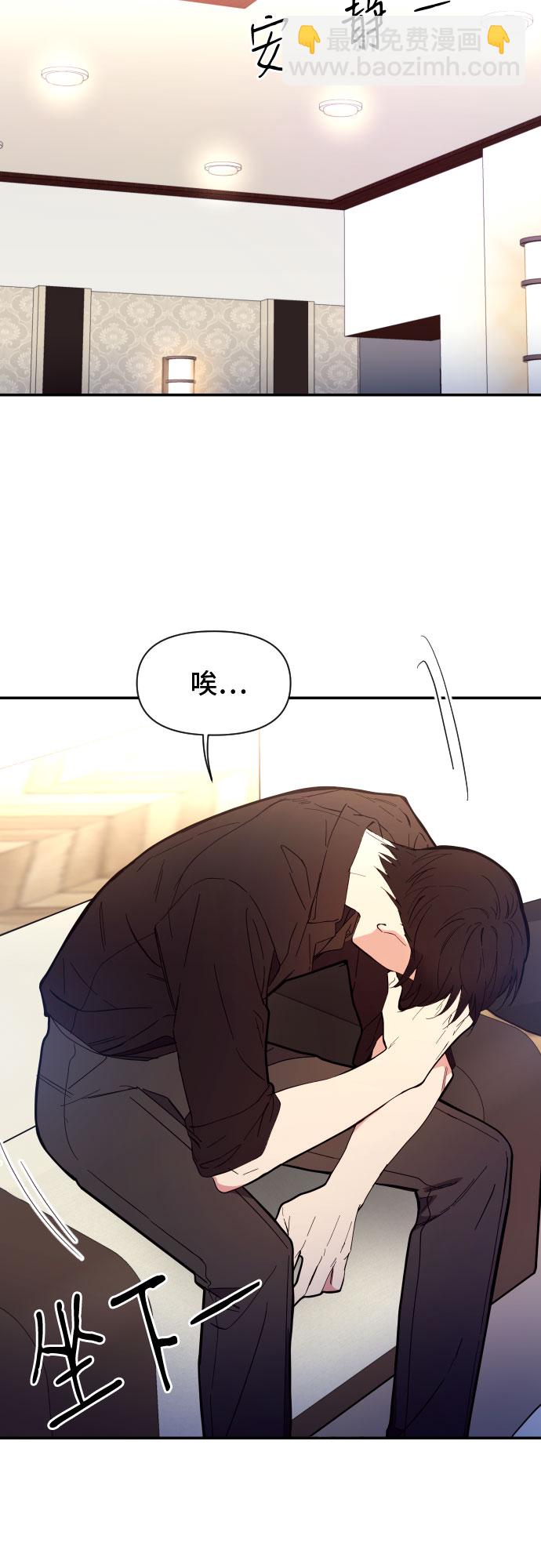 第1话69