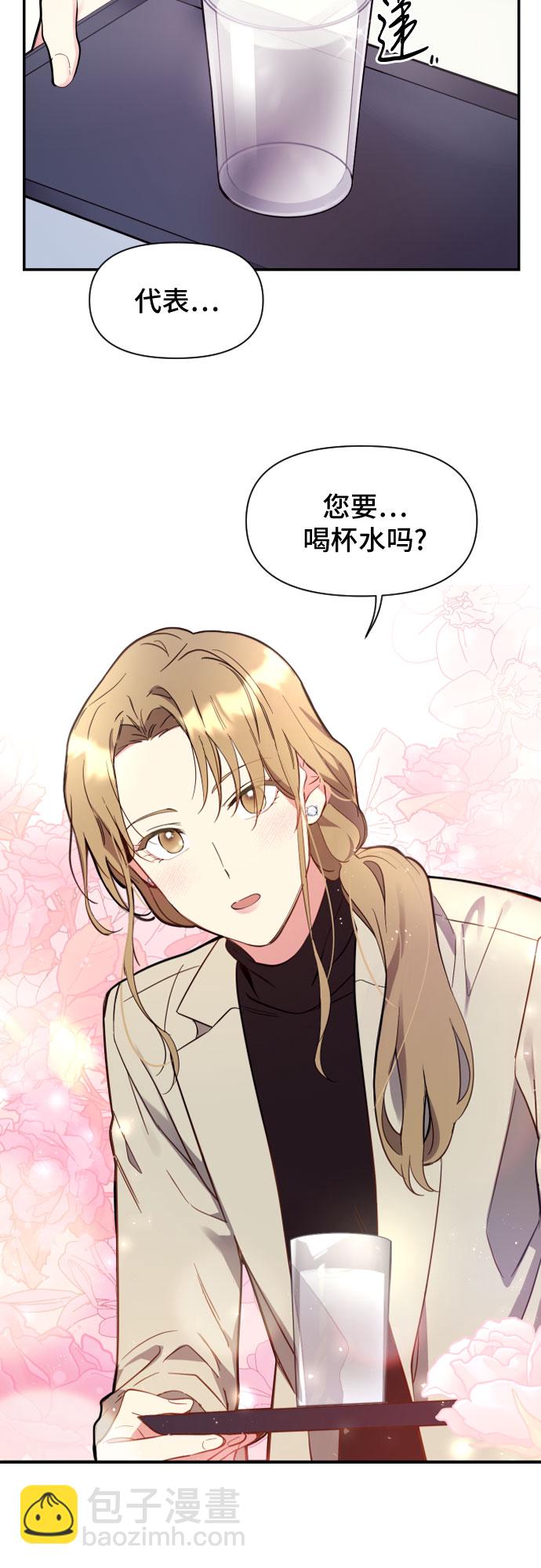 第1话71