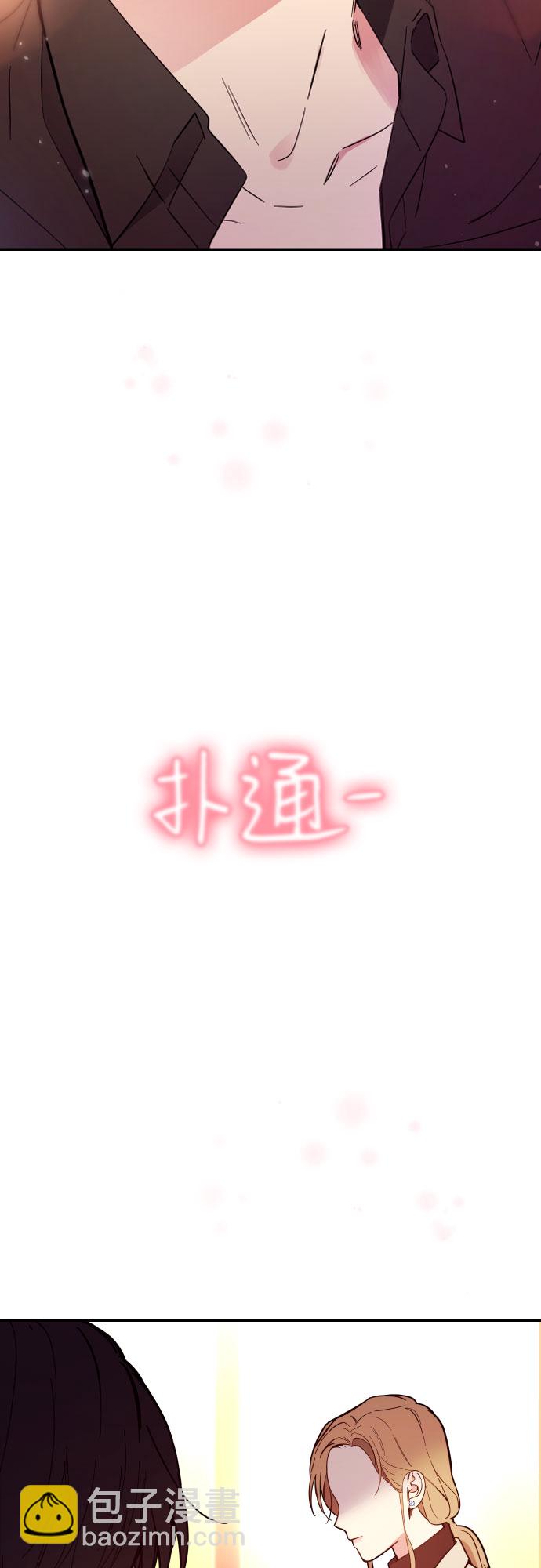 第1话77