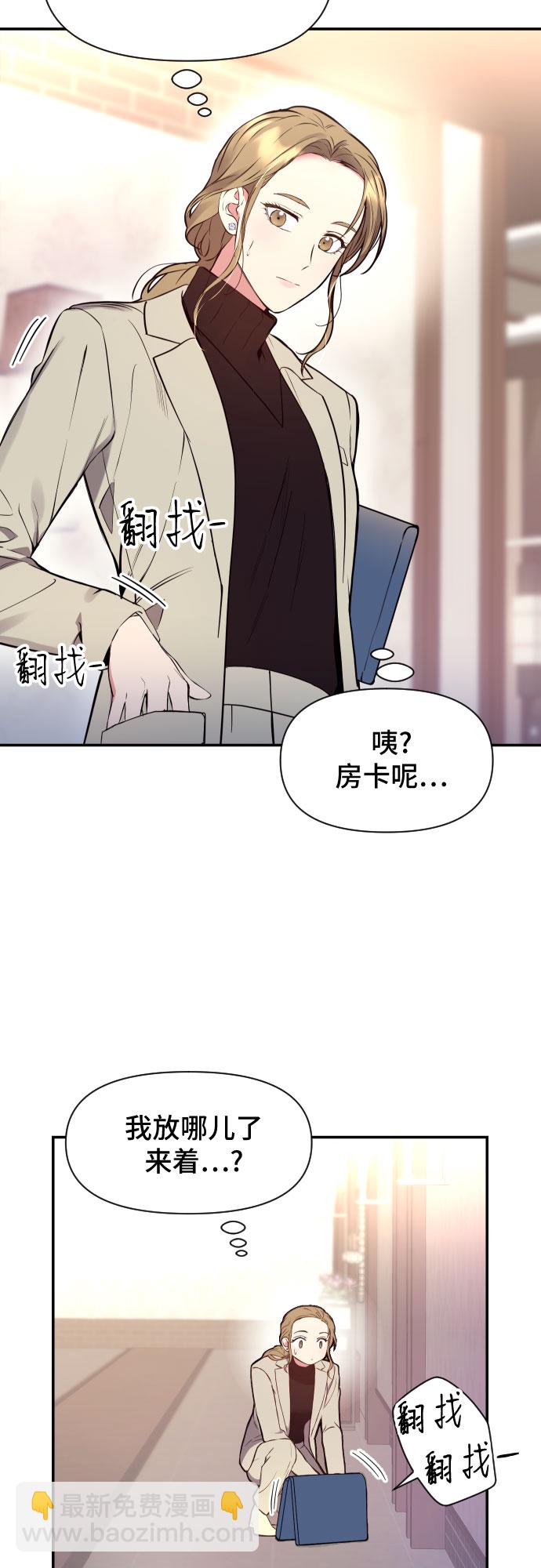 第1话8