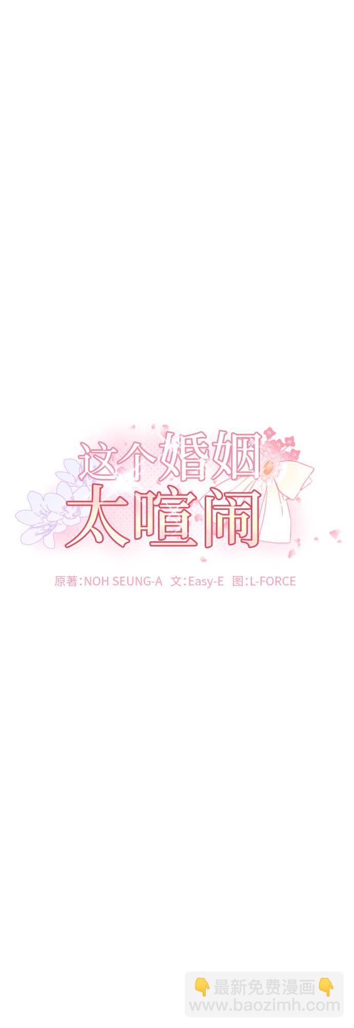 第4话1