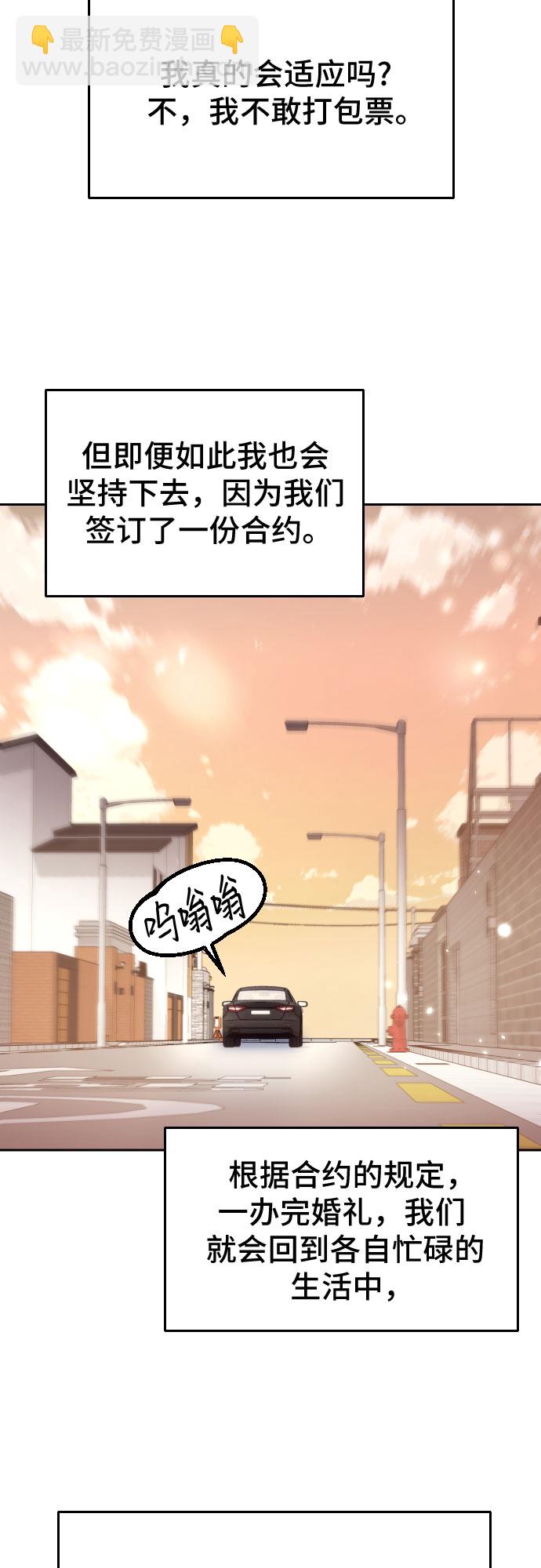 第4话10