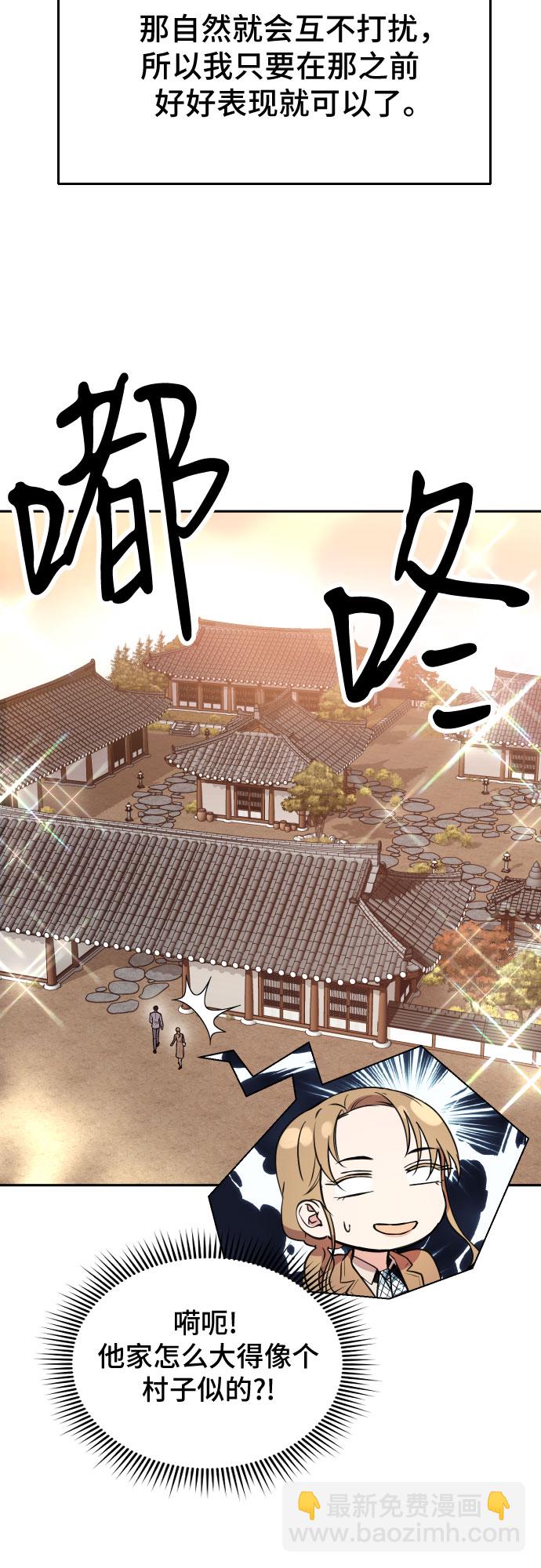 第4话11