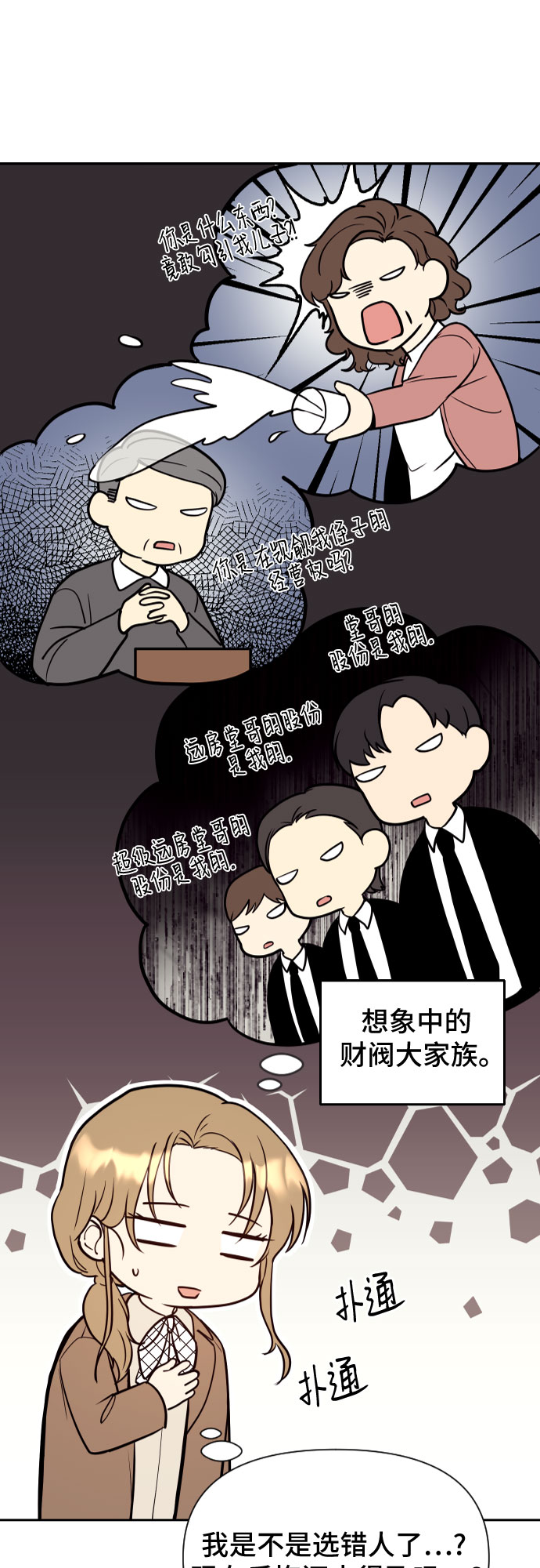 第4话13