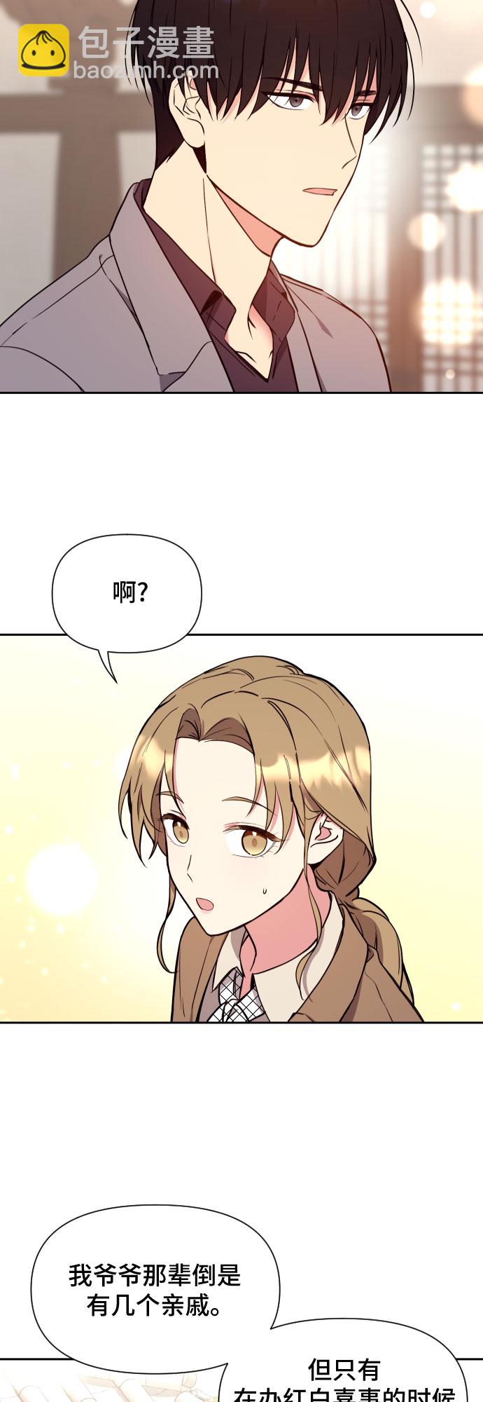 第4话16