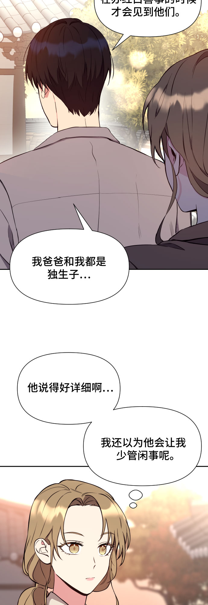 第4话17