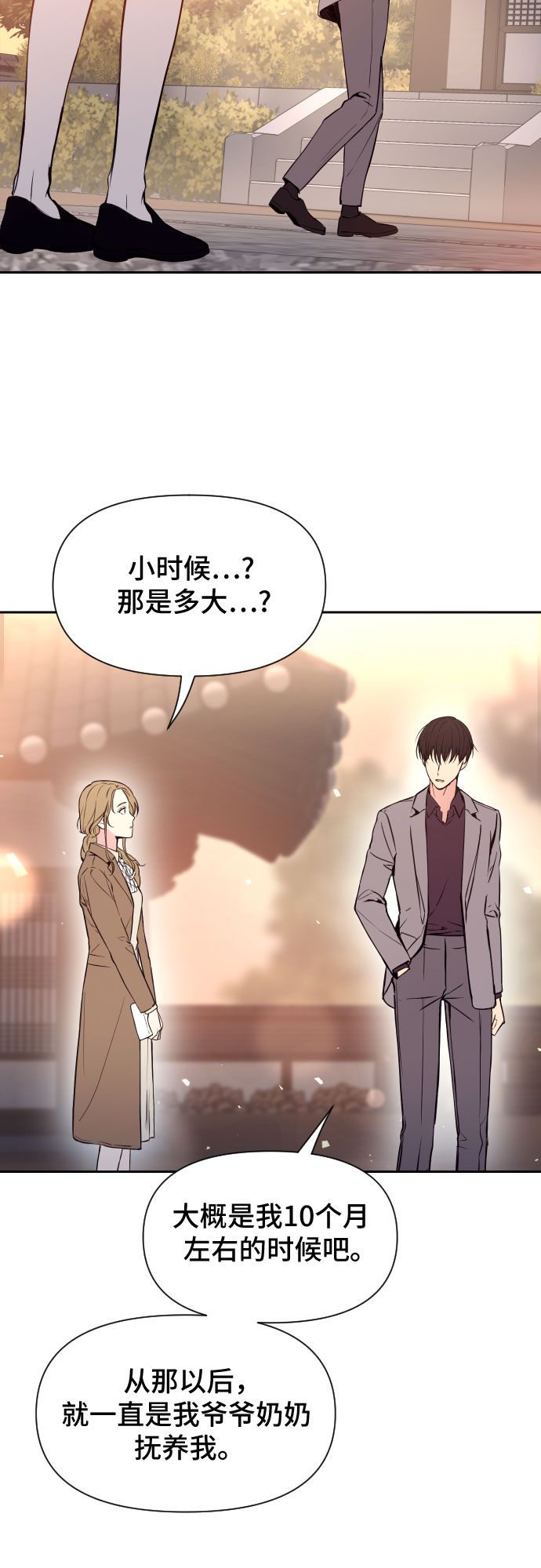 第4话20