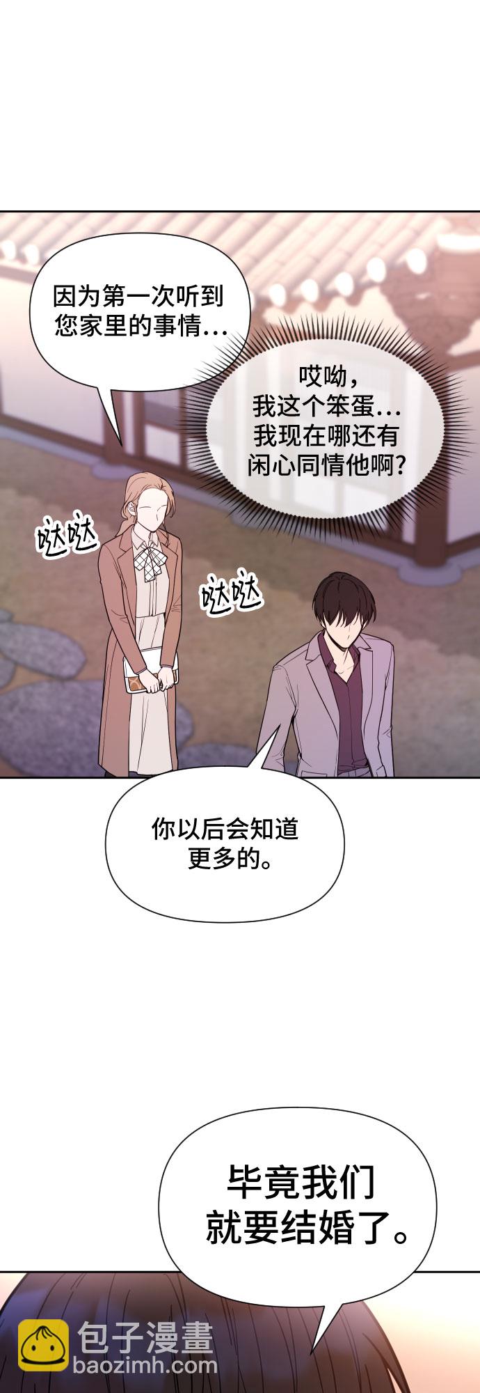 第4话23