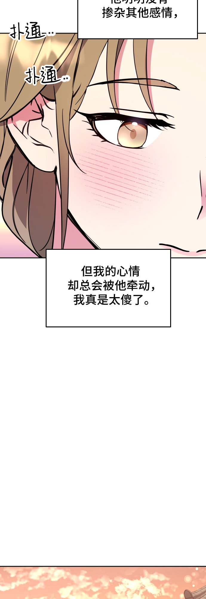 第4话27