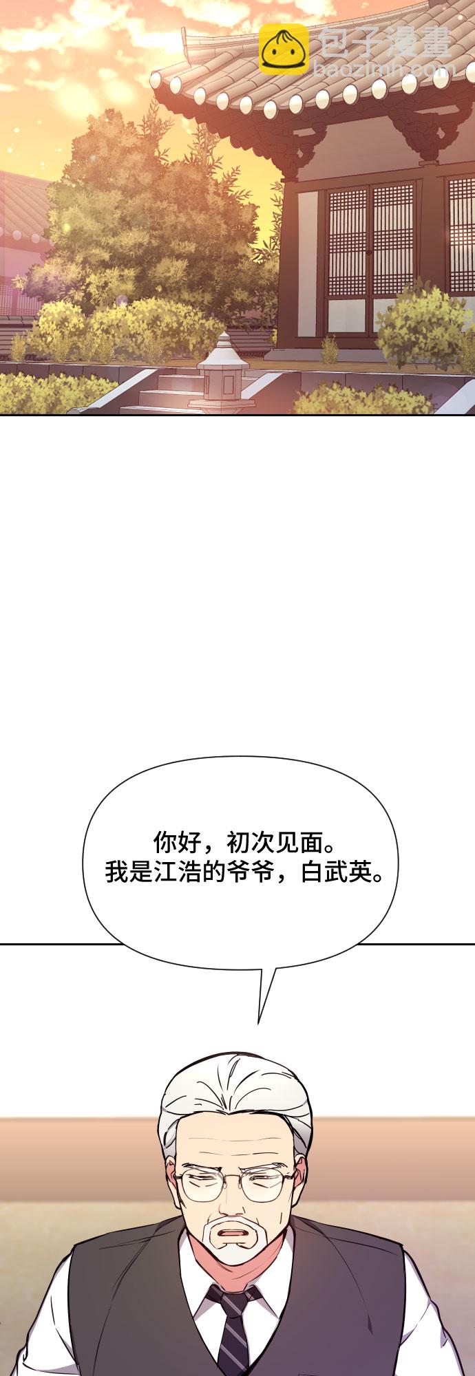 第4话28