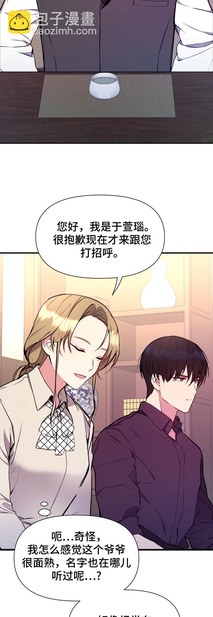 第4话29