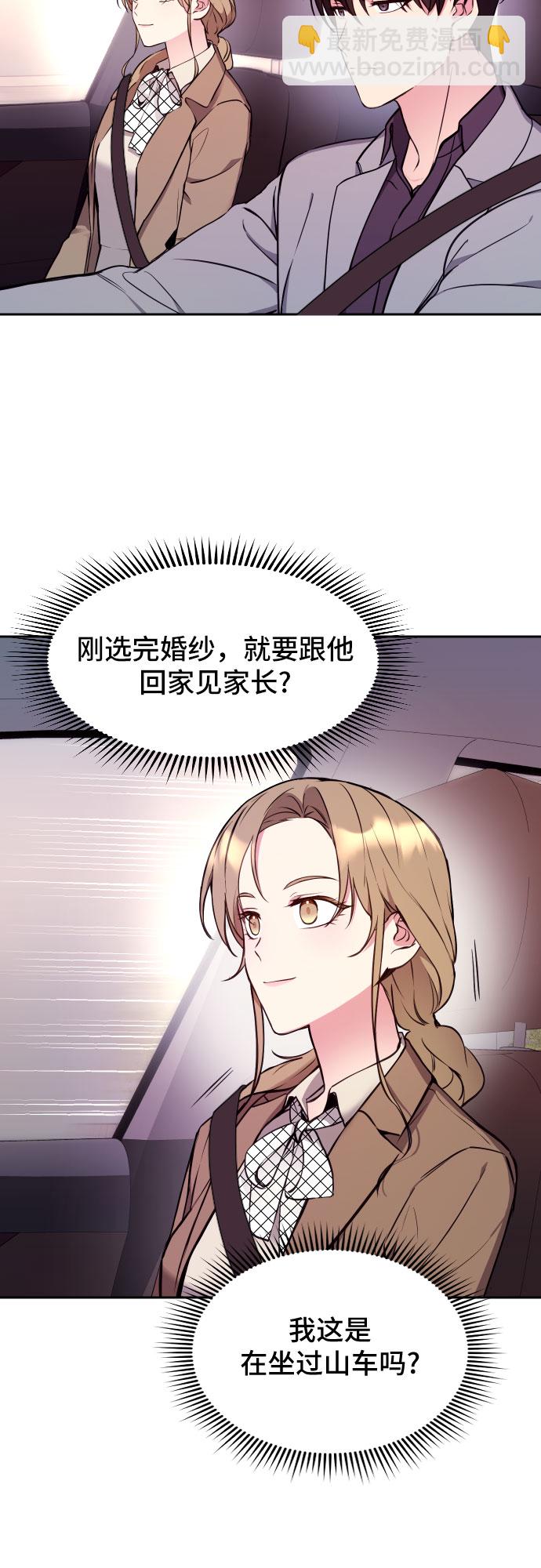 第4话3