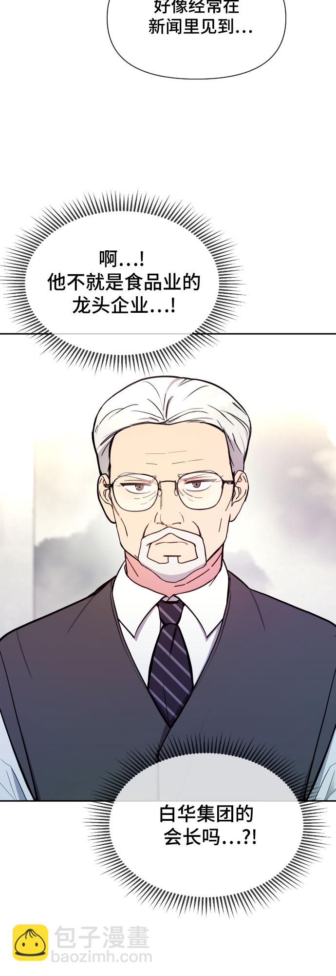 第4话30