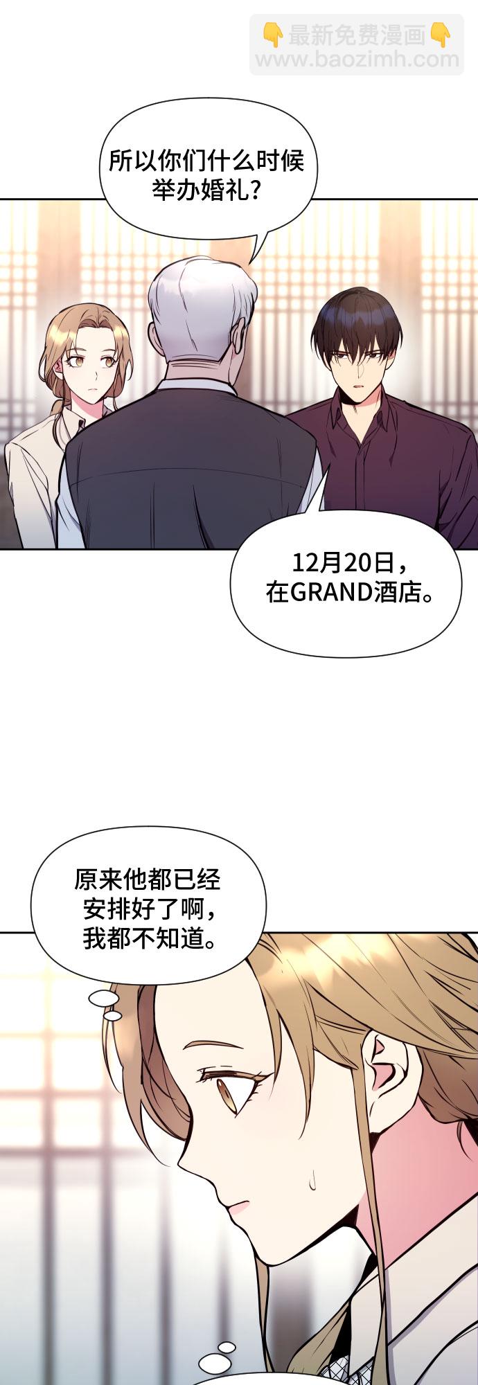 第4话32