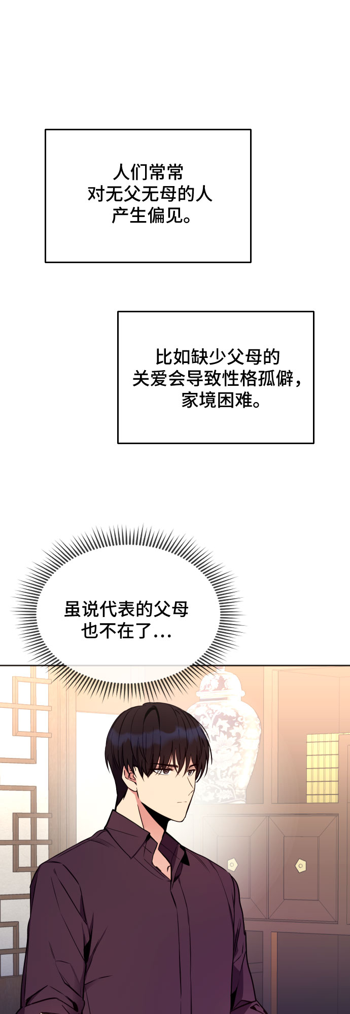 第4话36