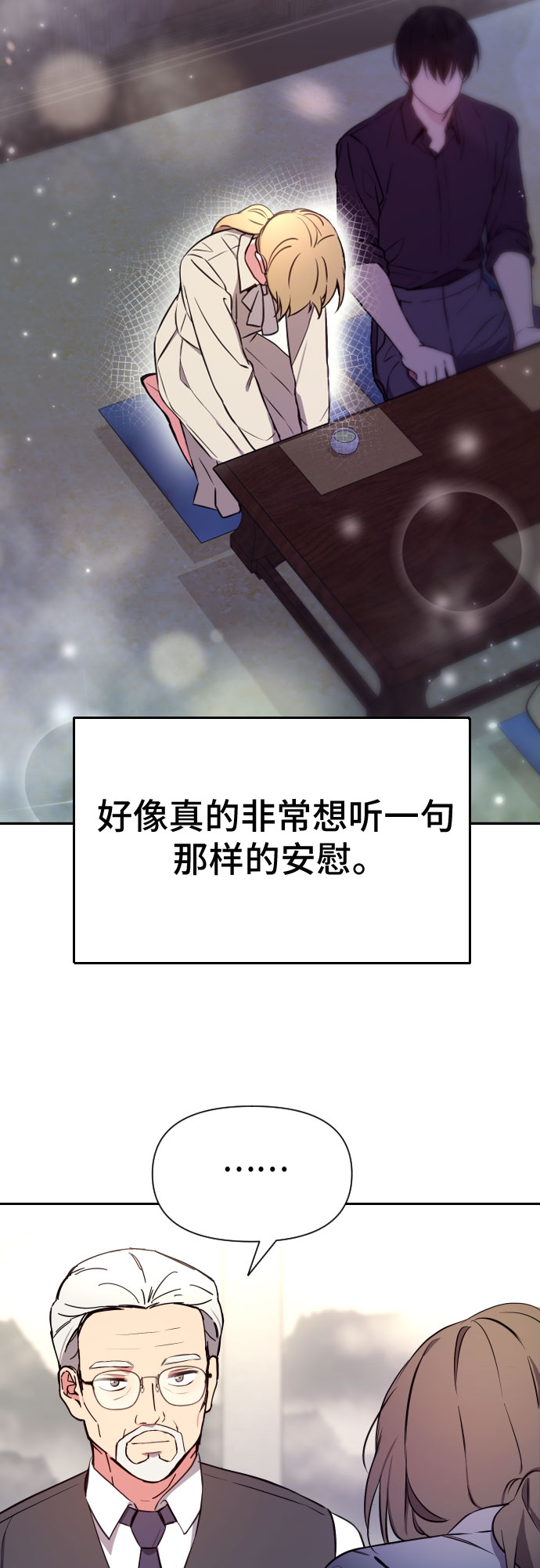 第4话43
