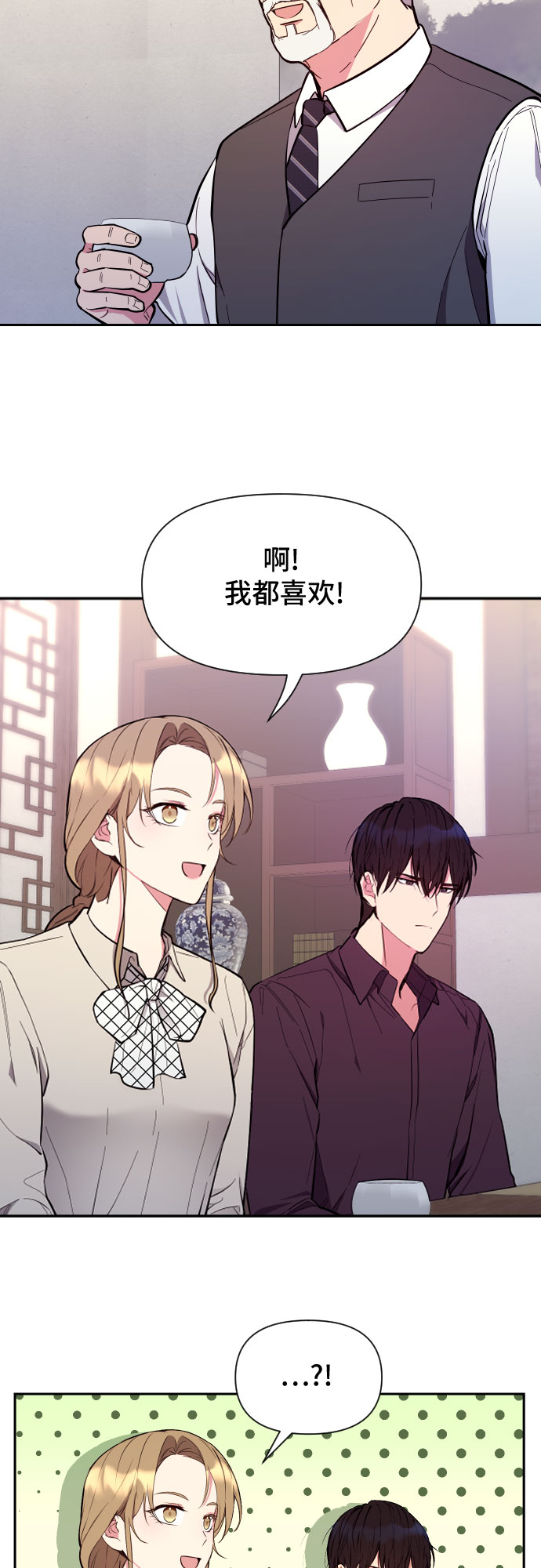 第4话45