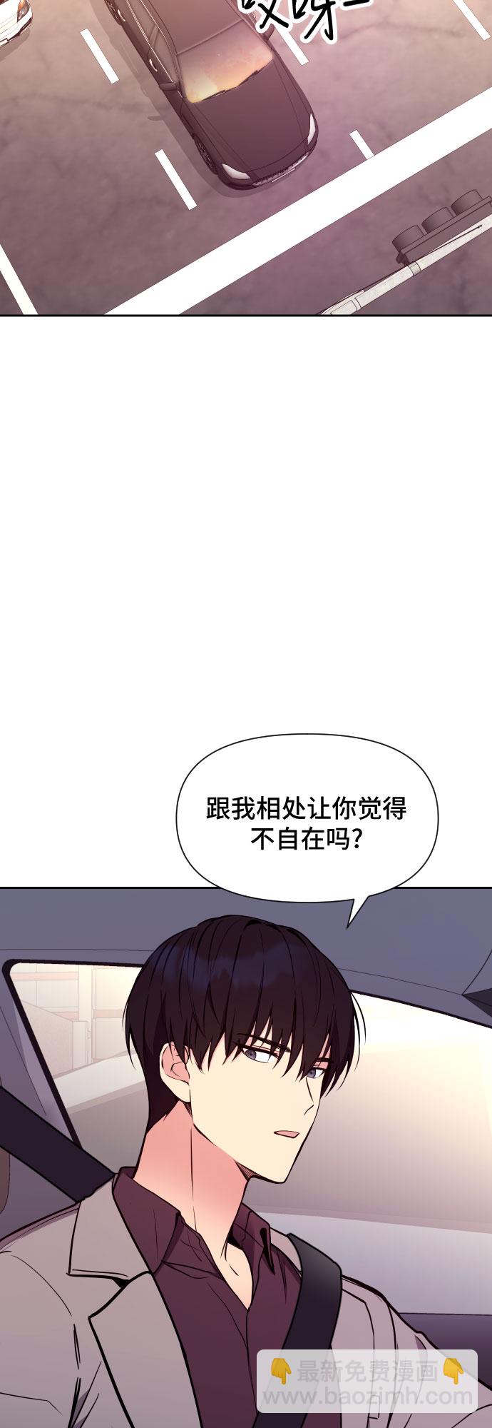 第4话5