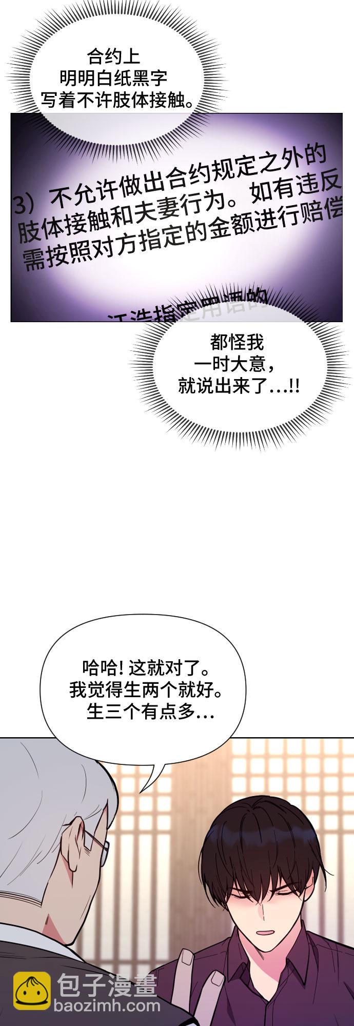第4话52
