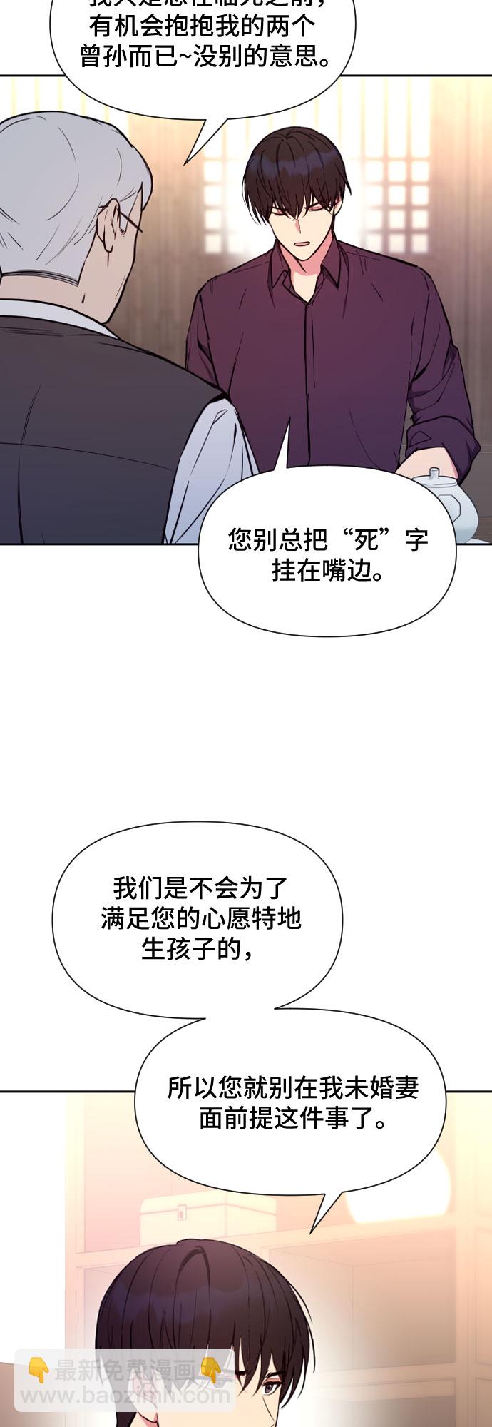 第4话55
