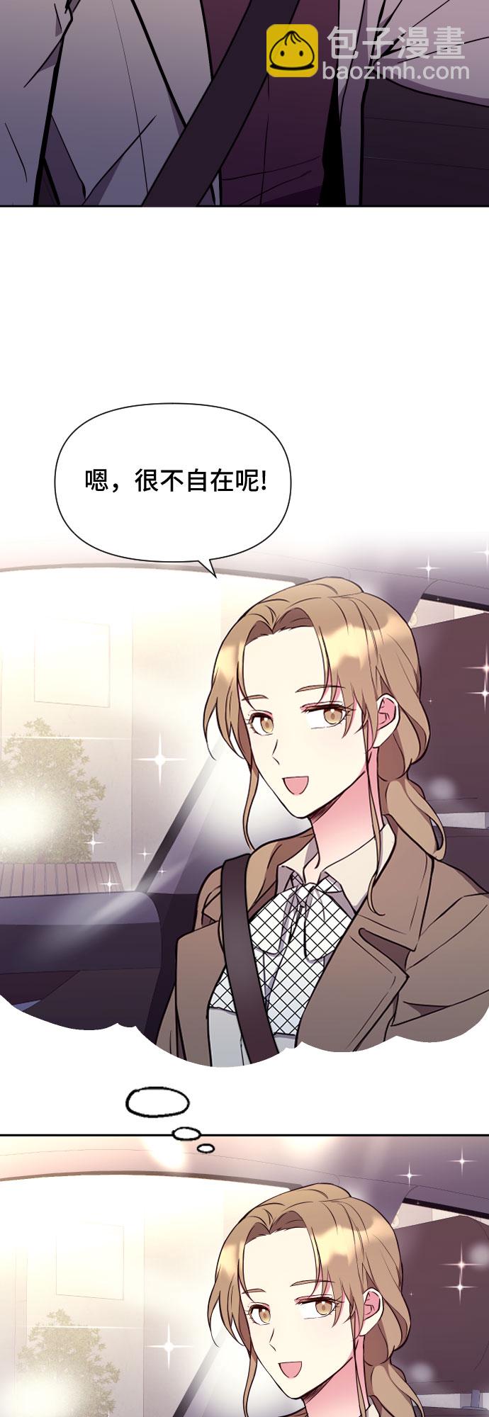 第4话6