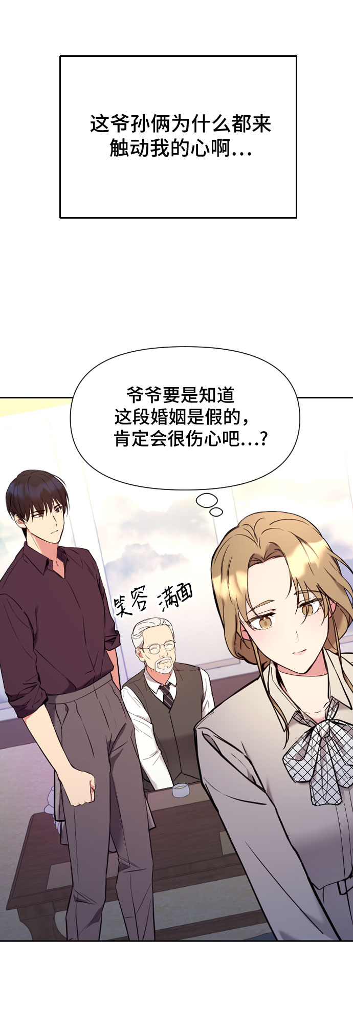 第4话61