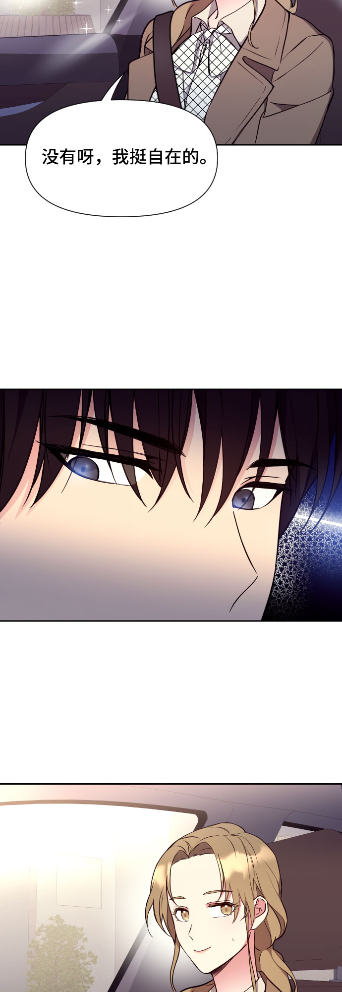 第4话7
