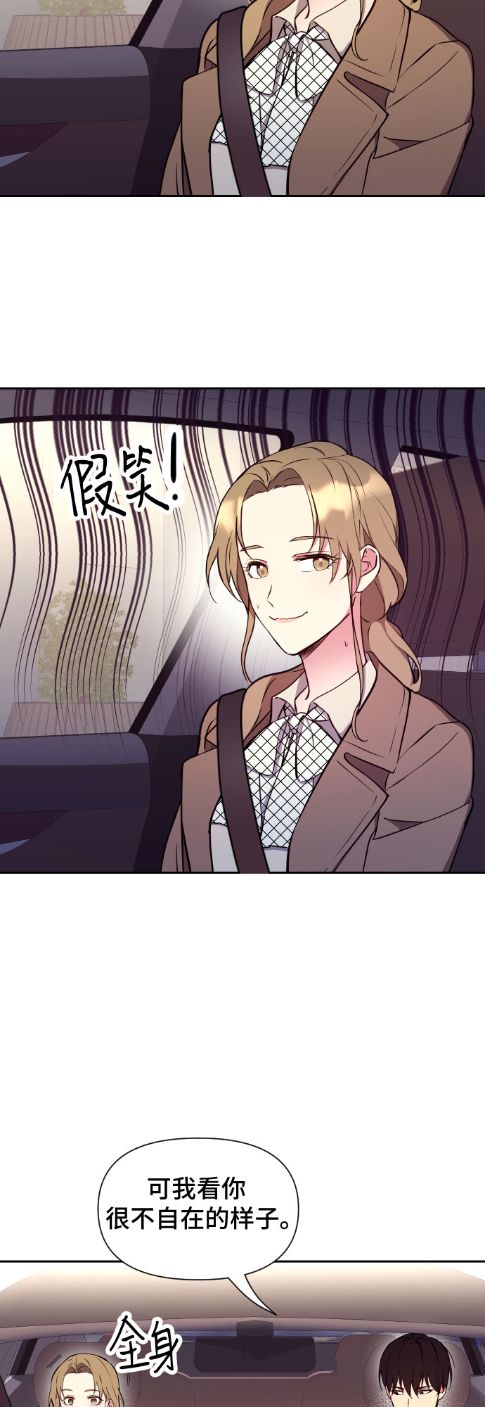 第4话8