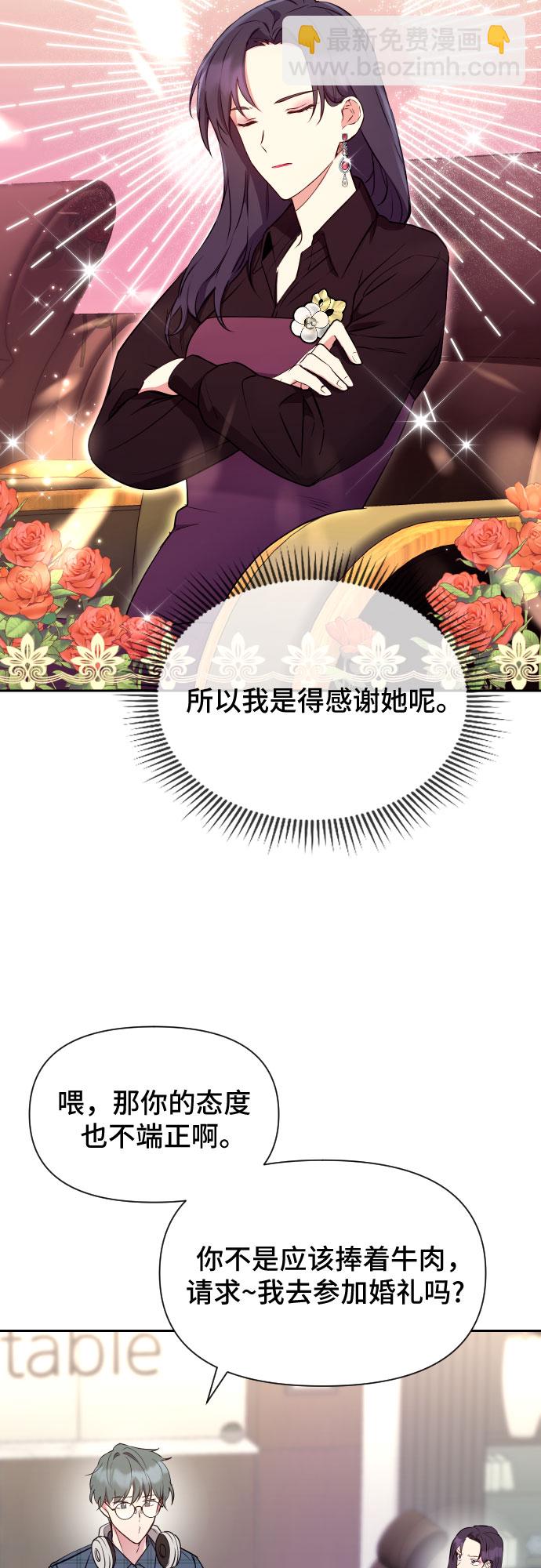 第7话11