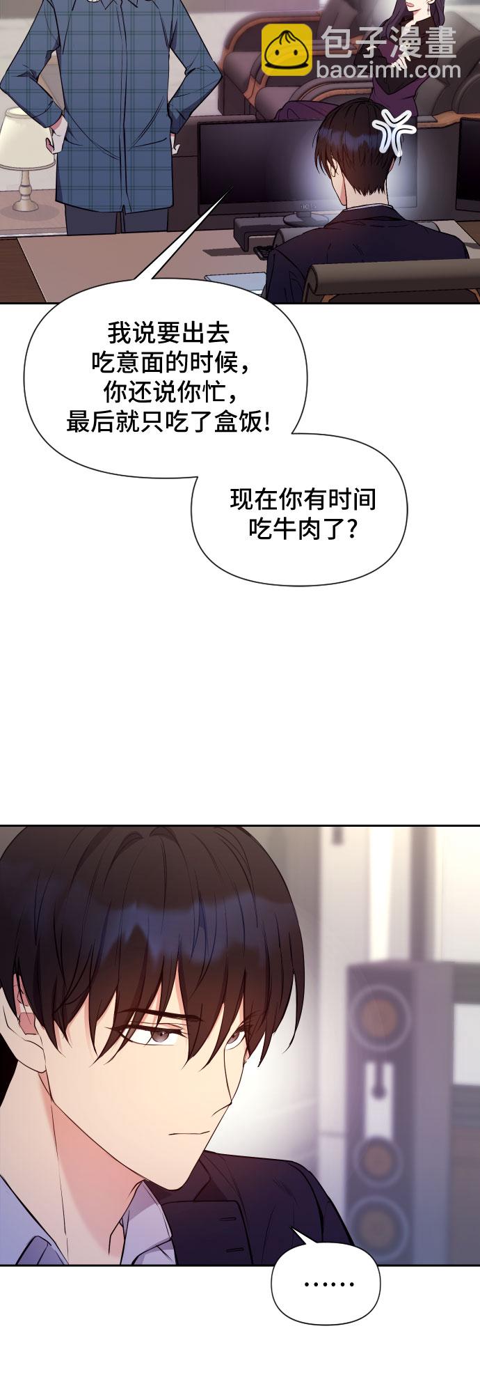 第7话12