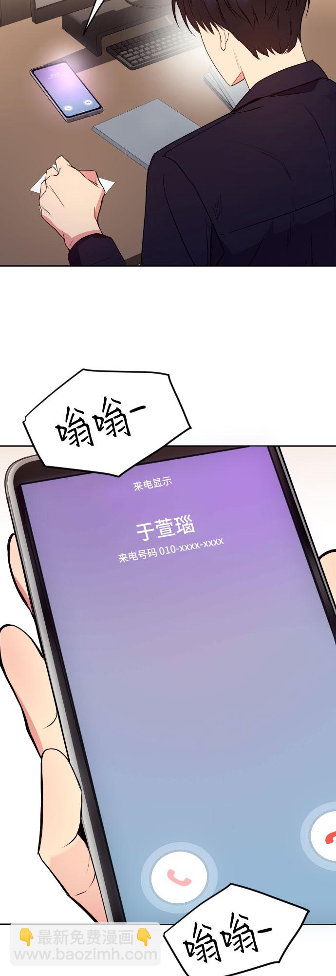 第7话17