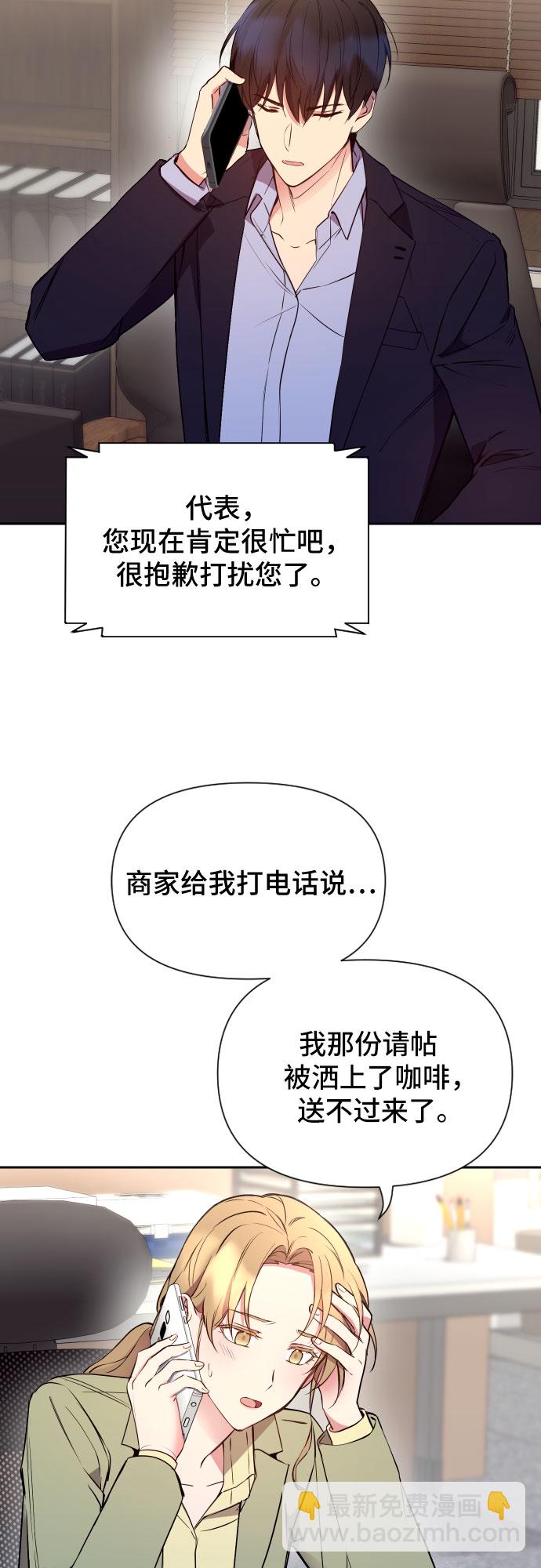 第7话19