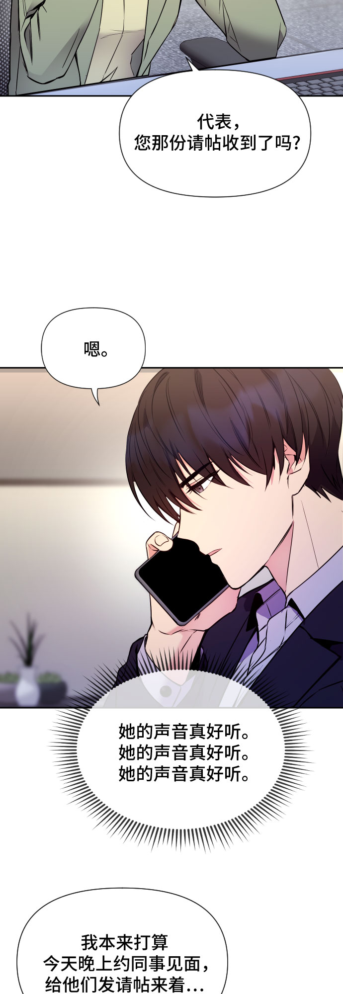 第7话20