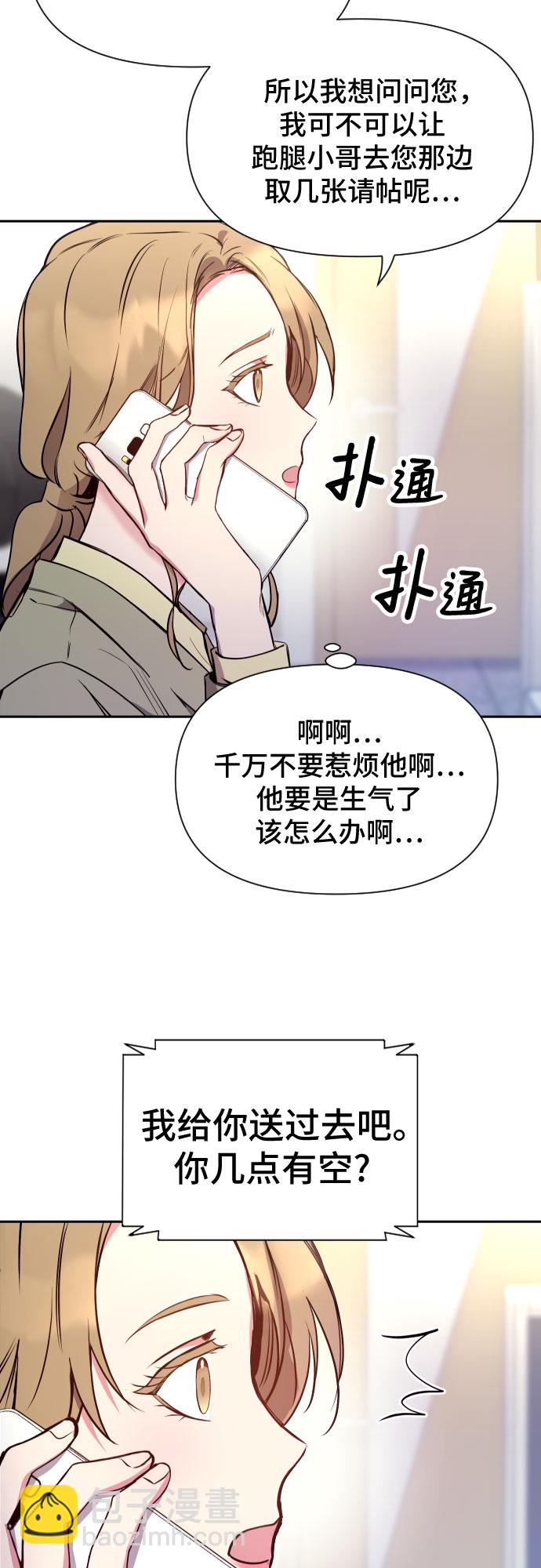 第7话21