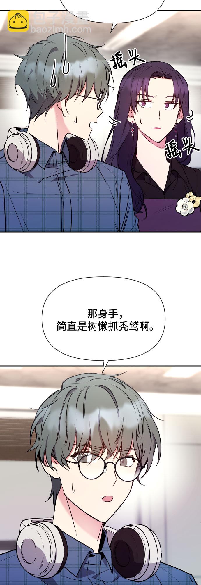 第7话27
