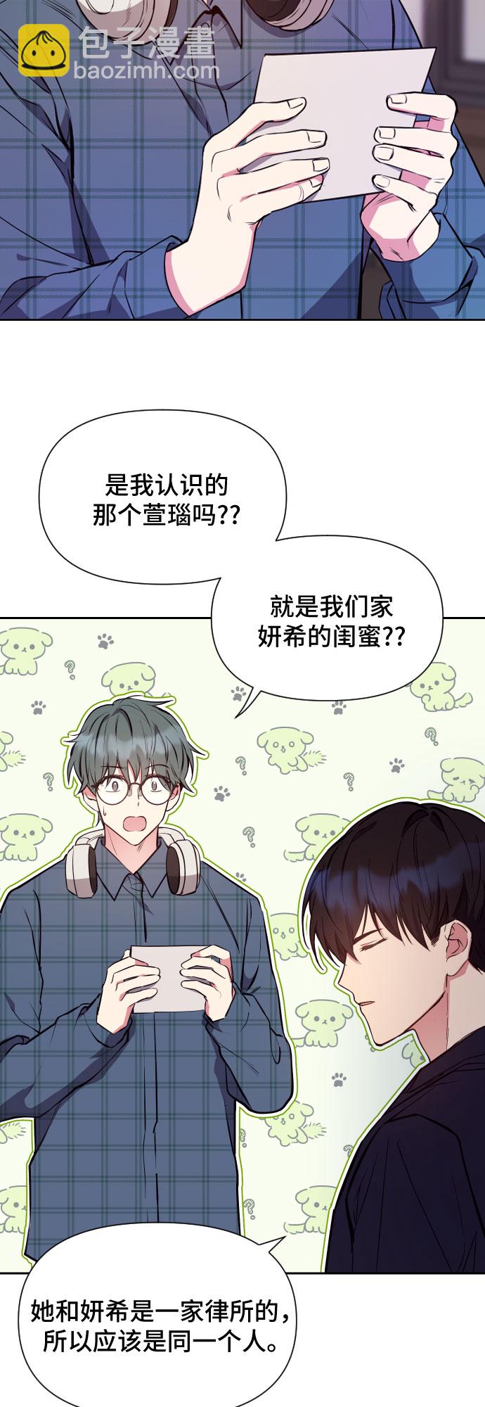 第7话3