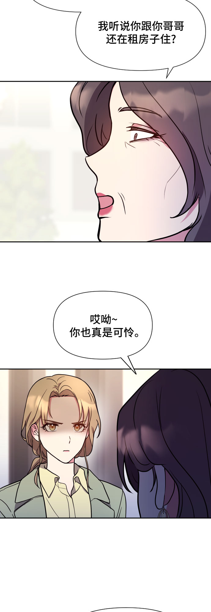 第7话44