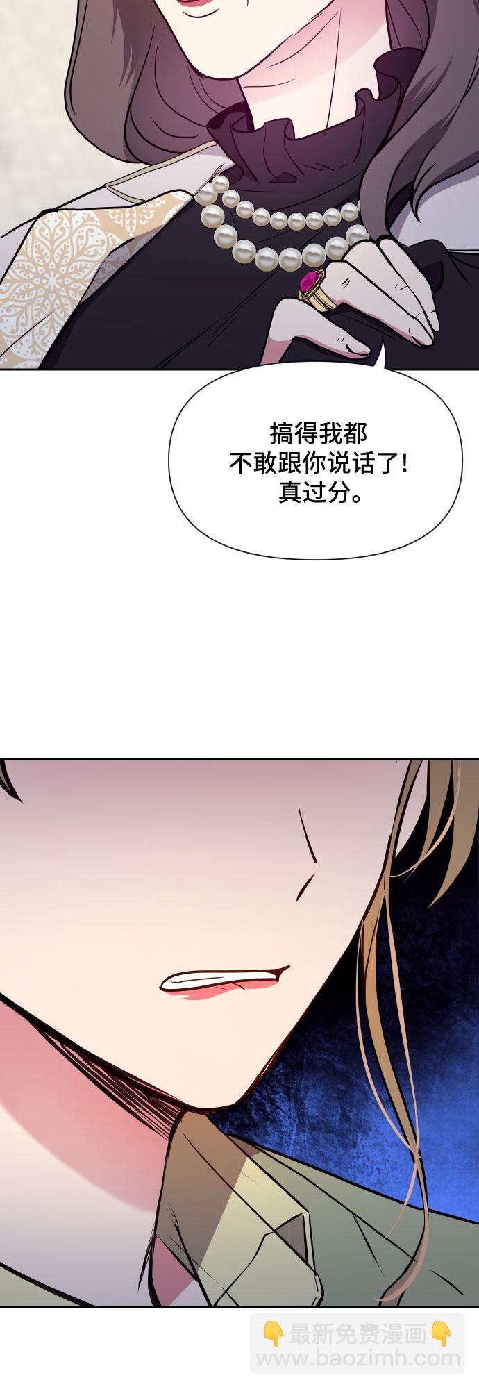 第7话47